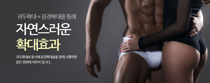 맞춤형 복합수술