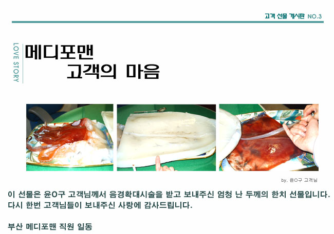 포토후기 이미지