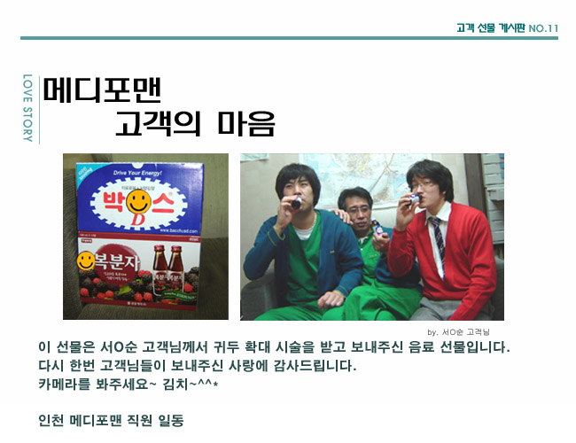 포토후기 이미지