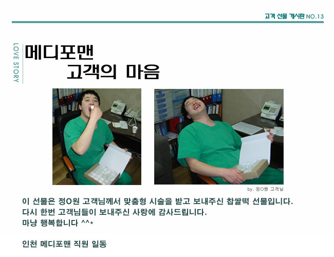 포토후기 이미지