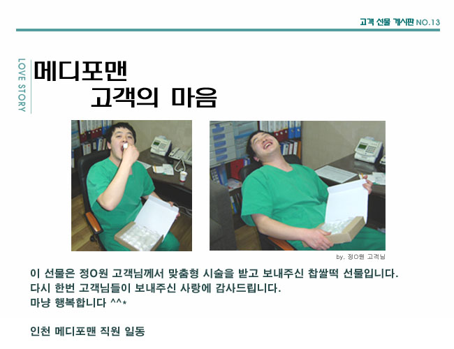 포토후기 이미지