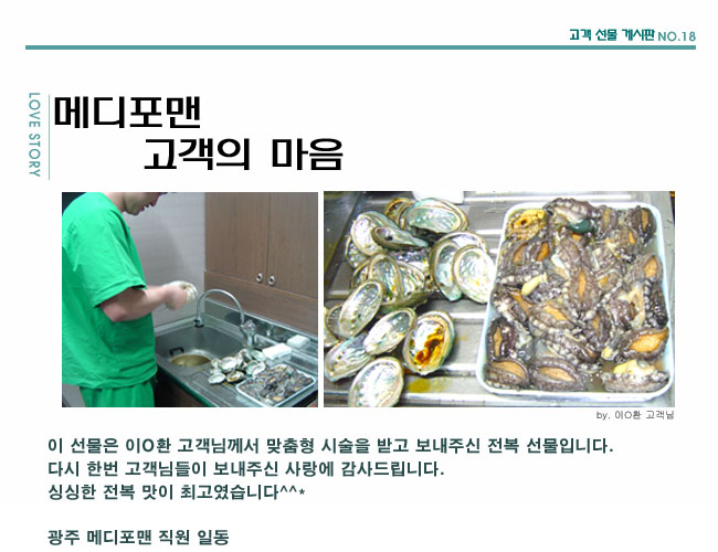 포토후기 이미지