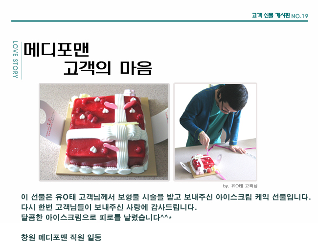 포토후기 이미지