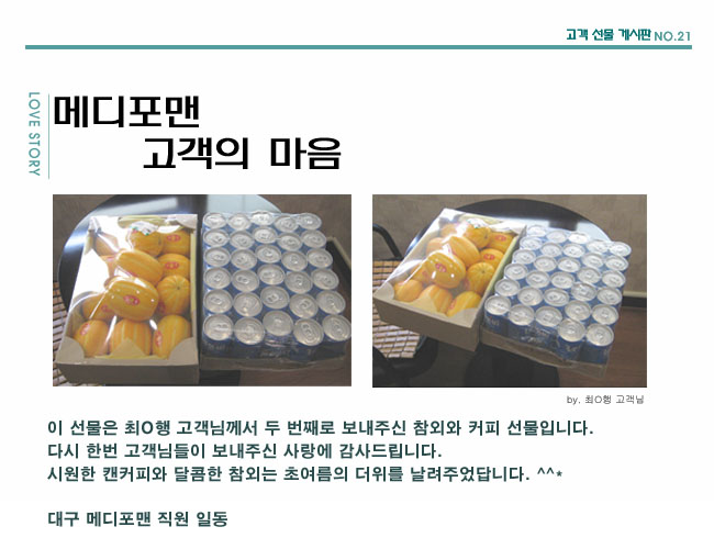 포토후기 이미지