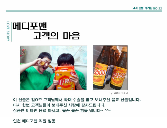 포토후기 이미지