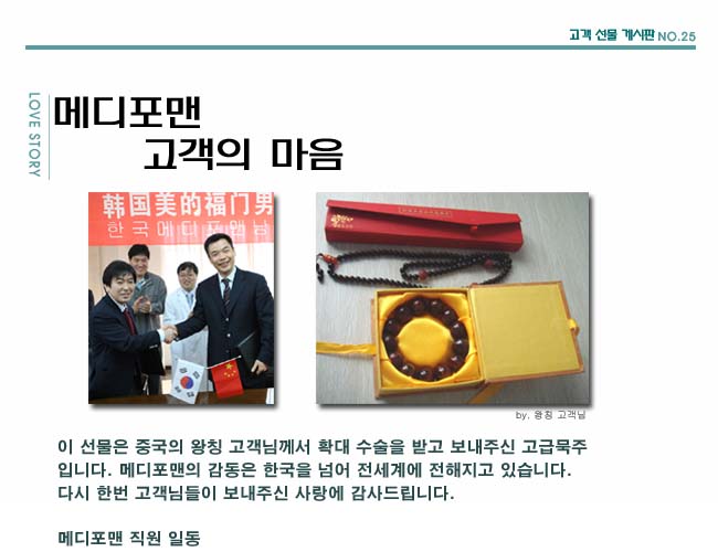 포토후기 이미지