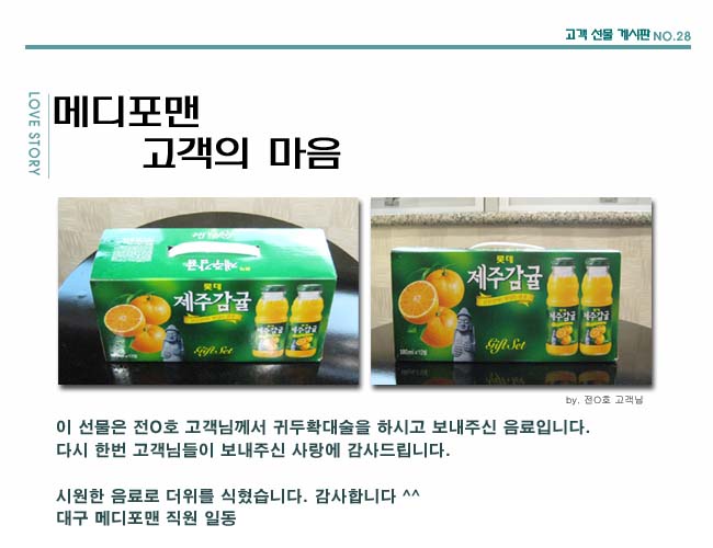포토후기 이미지
