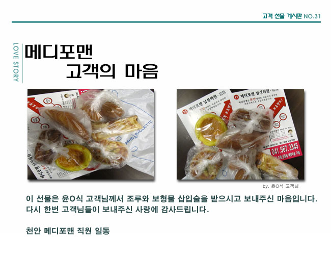 포토후기 이미지