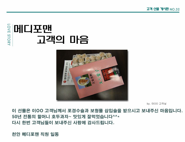 포토후기 이미지