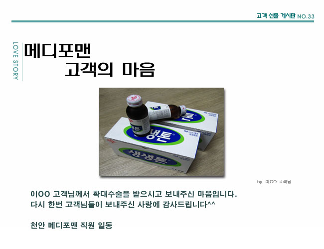 포토후기 이미지