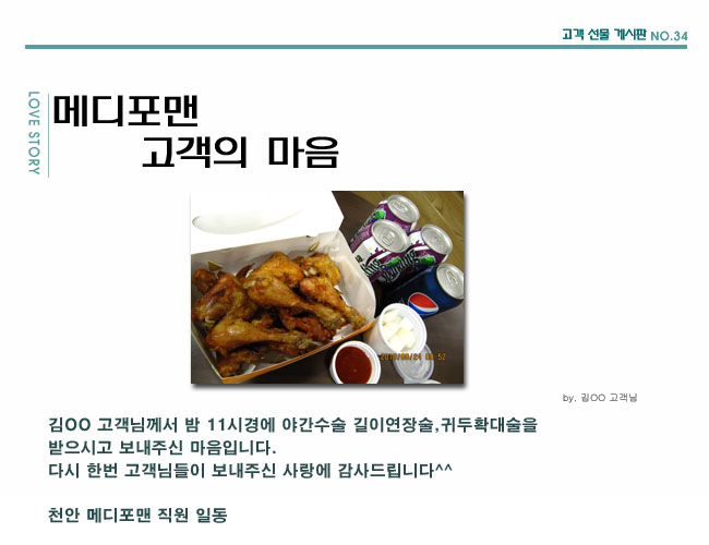 포토후기 이미지
