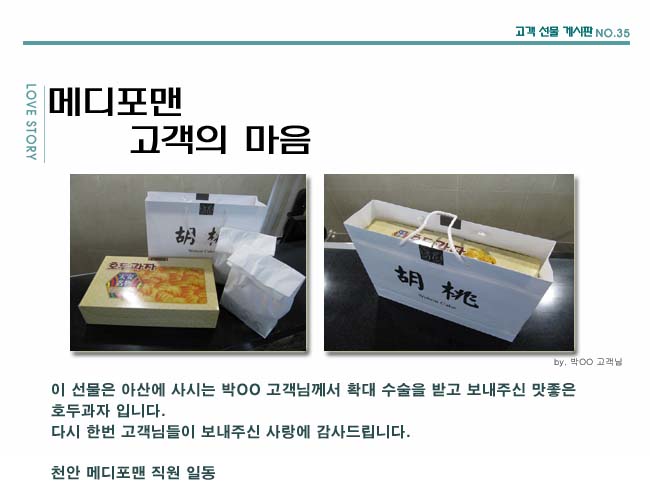 포토후기 이미지