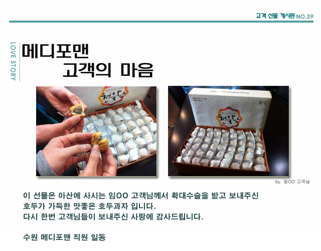 포토후기 이미지