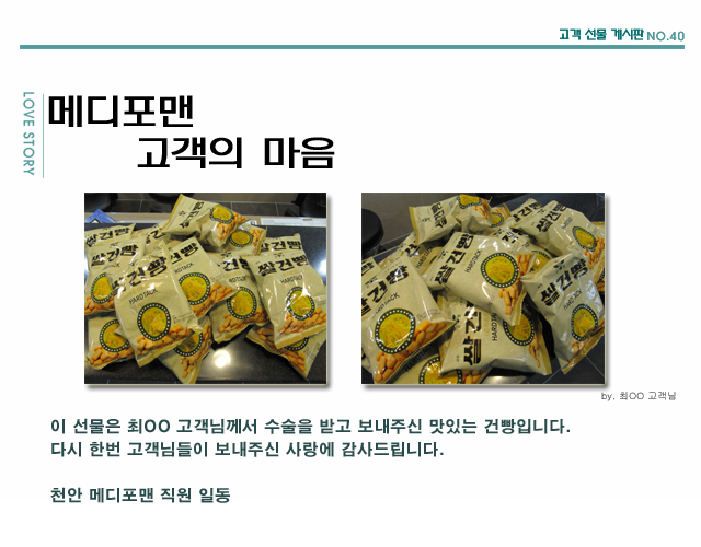 포토후기 이미지