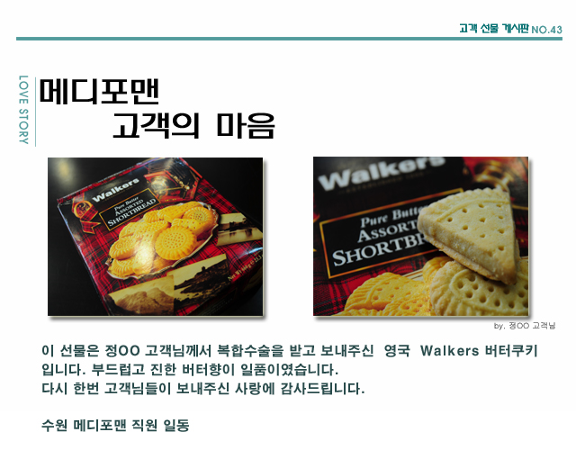 포토후기 이미지