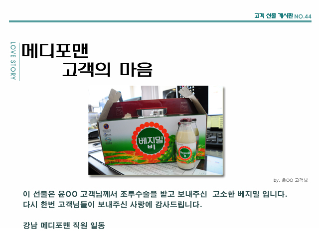 포토후기 이미지