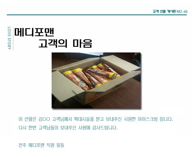 포토후기 이미지